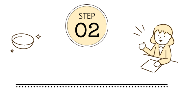 STEP02