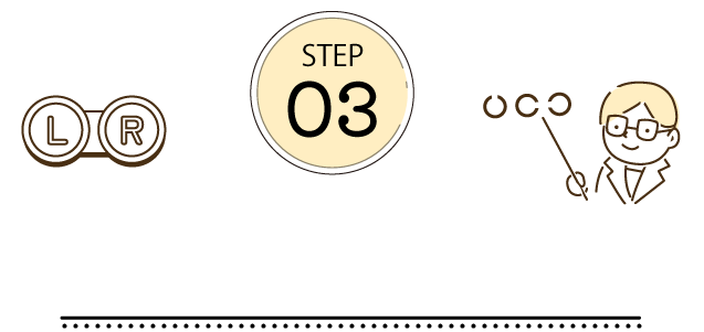 STEP03