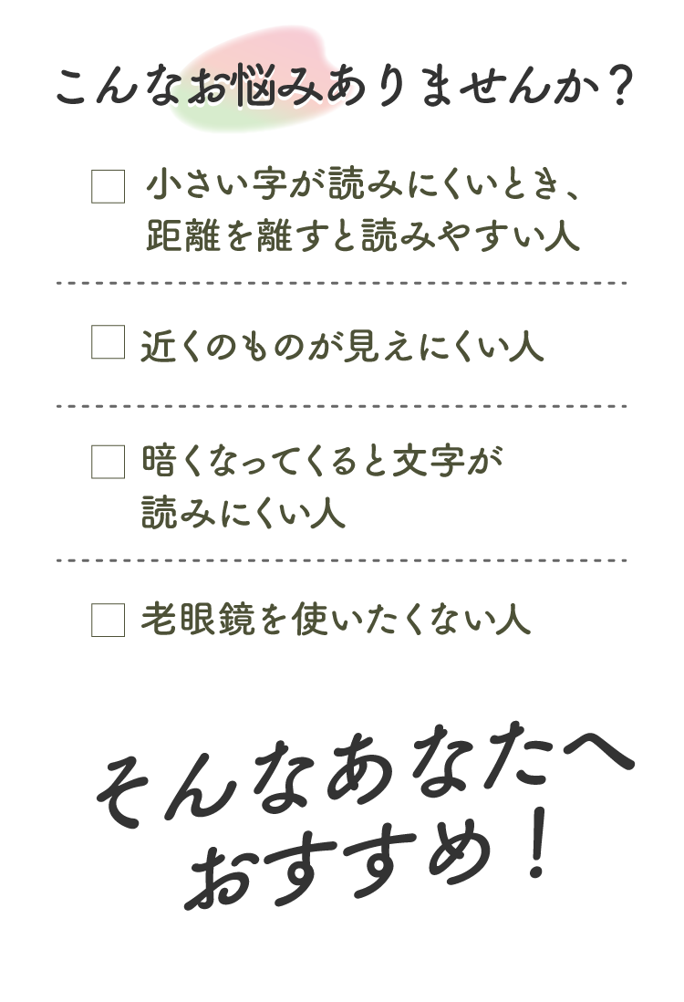 こんなお悩みありませんか？