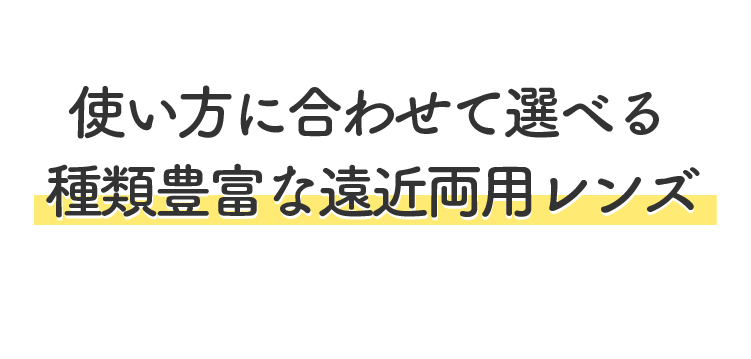 こんなお悩みありませんか？