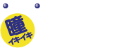 中央コンタクト フラワーコンタクト