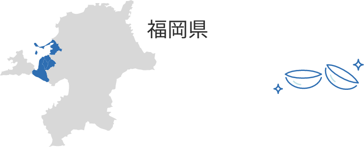 福岡県