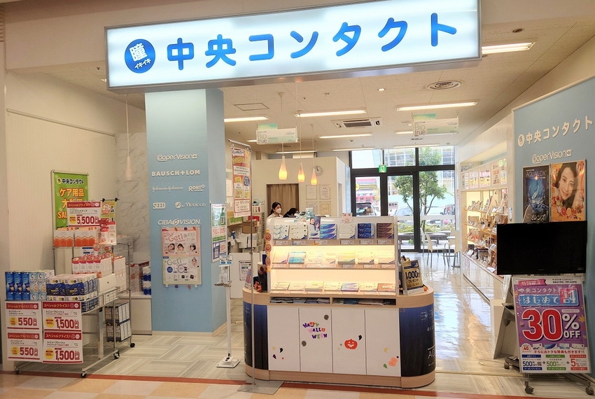 アピタタウン金沢ベイ