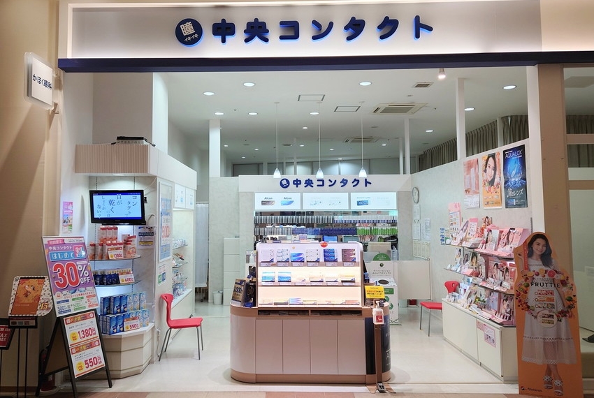 イオンモールかほく店