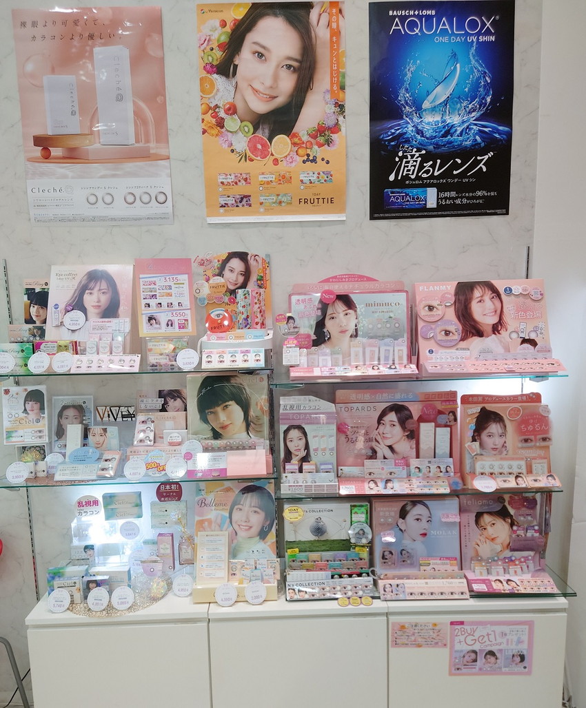 イオンモールかほく