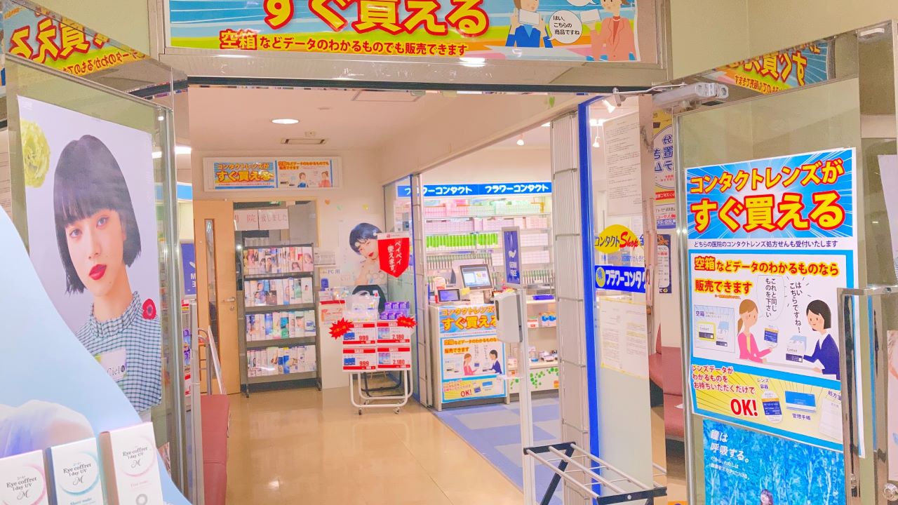 金山店