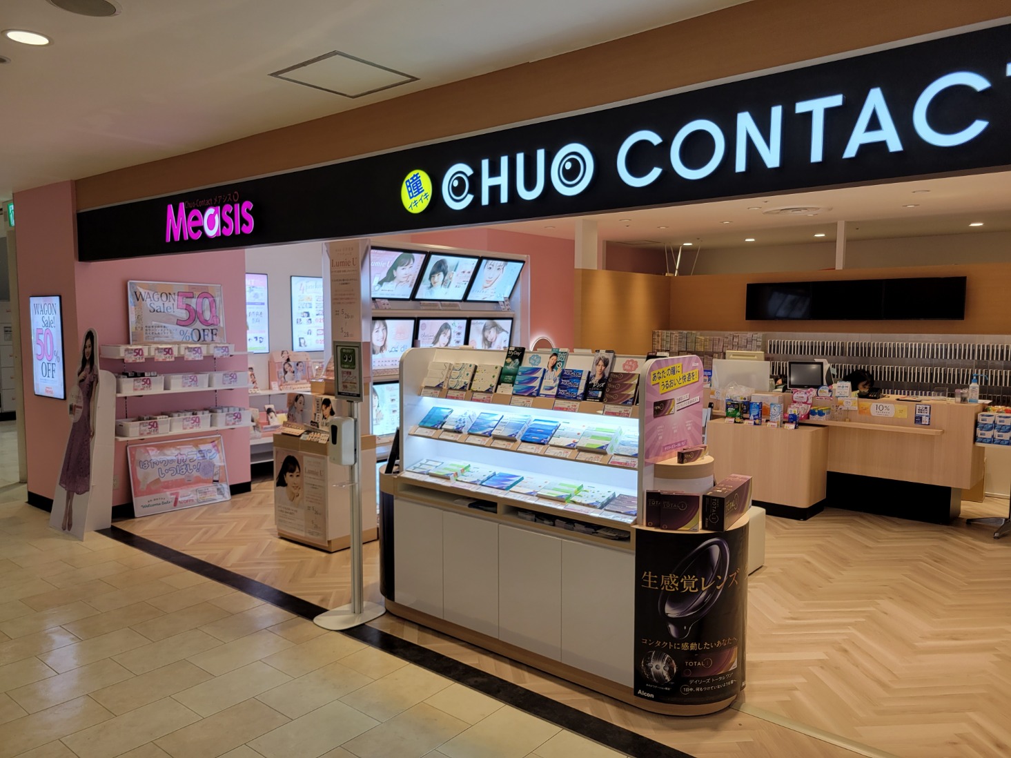 名古屋パルコ店