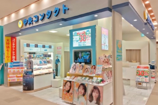 イオンモール新瑞橋店