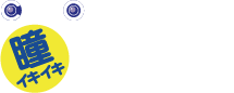 中央コンタクト フラワーコンタクト