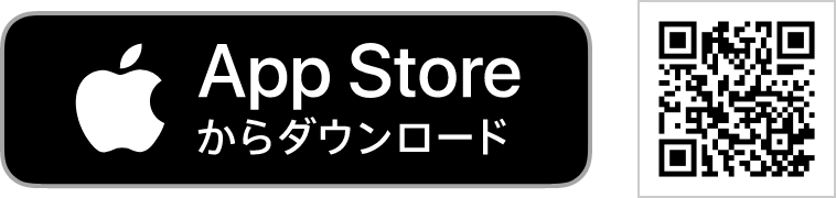 App Storeからダウンロード