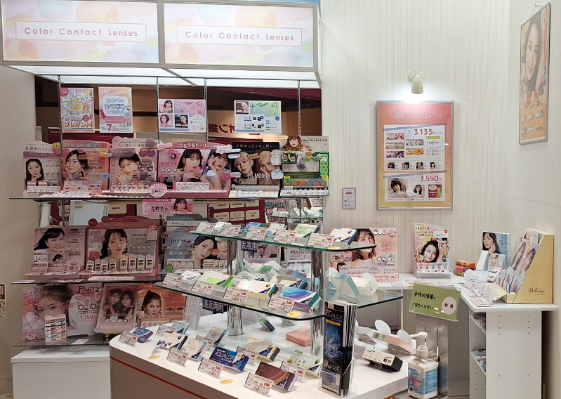 イオンモール大阪ドームシティ店