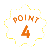 ポイント4