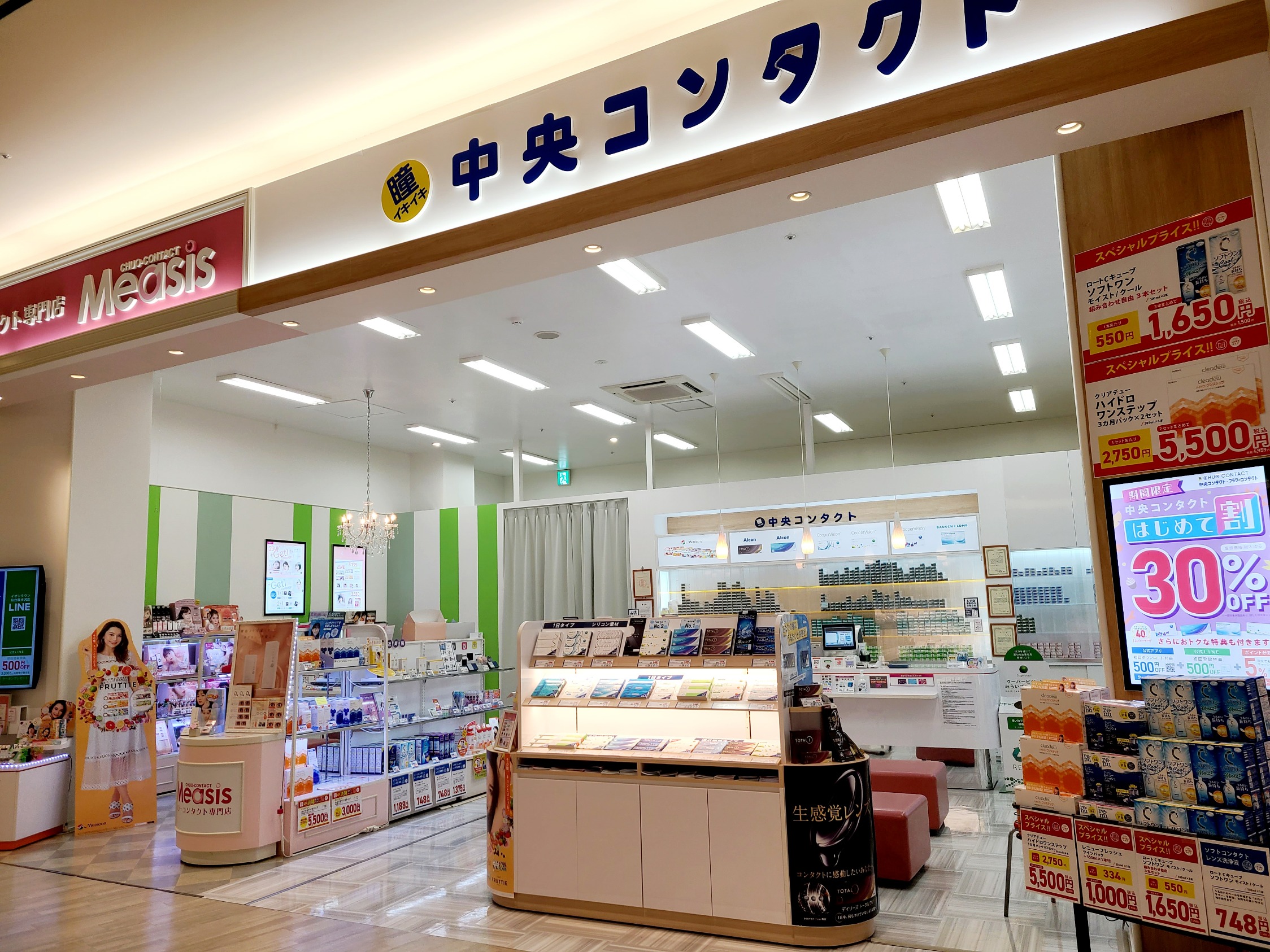 仙台泉大沢店