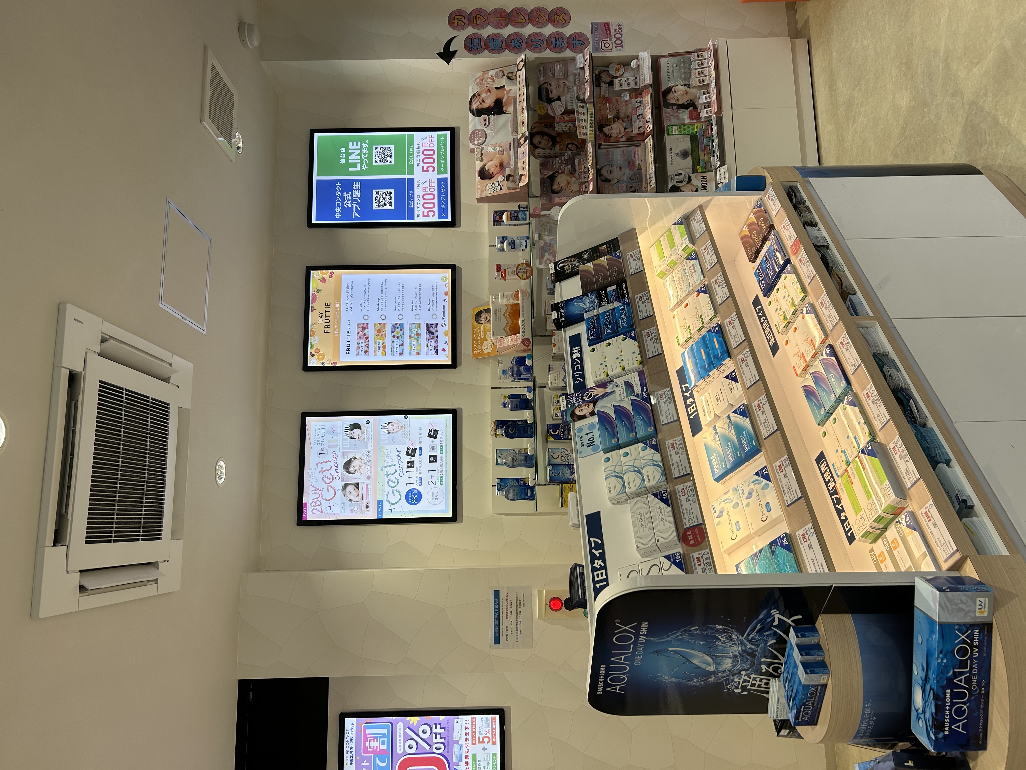 仙台店