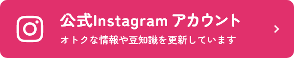公式Instagram