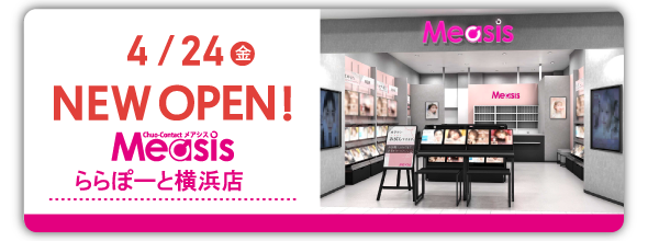 4/24　Measis　ららぽーと横浜店　NEW OPEN！
